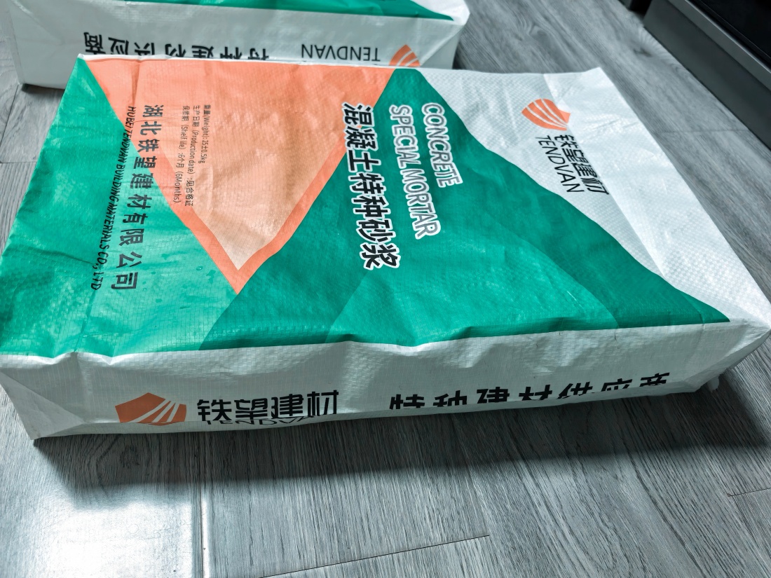 石台抗裂密实剂