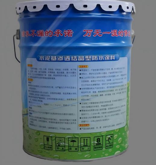 石台水泥基渗透结晶防水涂料